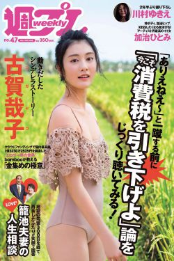 天美传媒2021董小宛