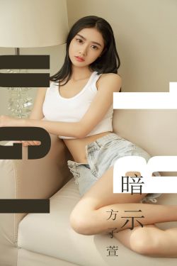 诱人的妺妺2中文