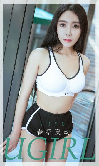 代替女儿